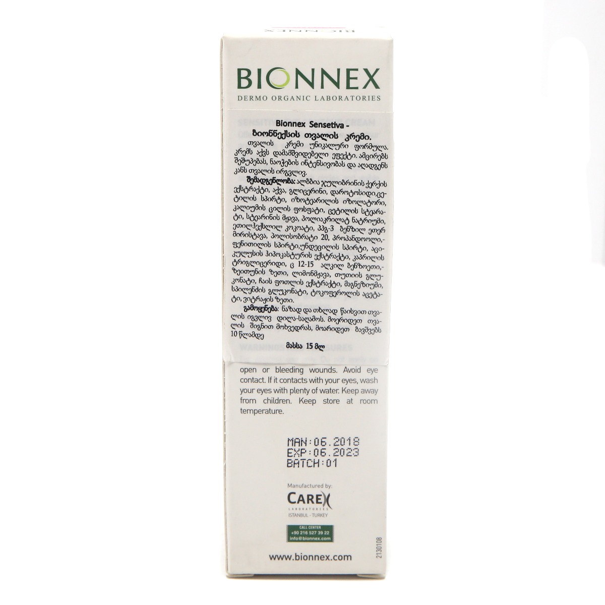 Bionnex - ბიონექსი თვალის კრემი 15მლ 5180 6