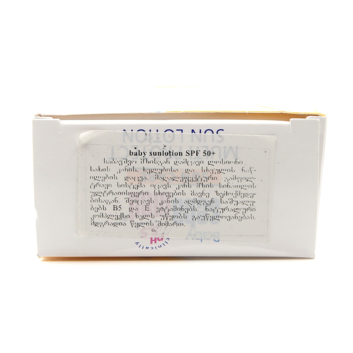 Sebamed - სებამედი ბავშვის მზის დამცავი ლოსიონი SPF50+ 8425 7