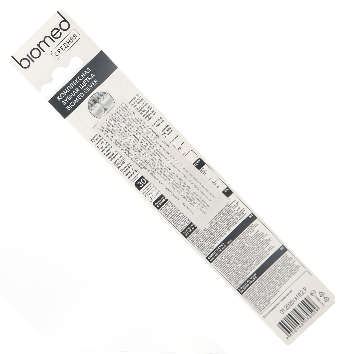 Biomed - ბიომედი კბილის ჯაგრისი silver საშუალო 0509 3