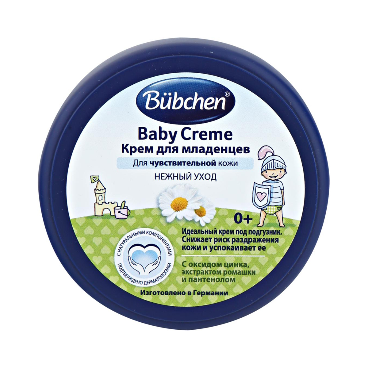 Bubchen - ბიუბჰენი კრემი ახალშობილის გვირილა 150მლ 5754 2