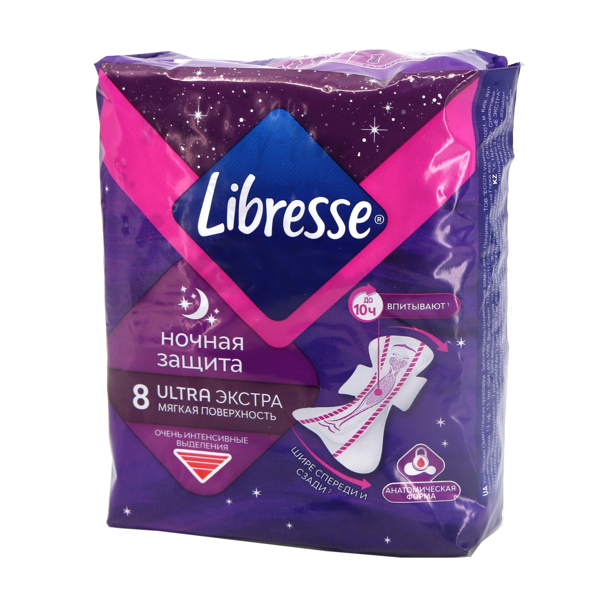 Libresse - ლიბრესი ქალის ღამის ჰიგიენური საფენი Ultra 8 ცალი 8281