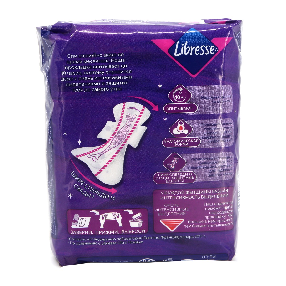 Libresse - ლიბრესი ქალის ღამის ჰიგიენური საფენი Ultra 8 ცალი 8281 2