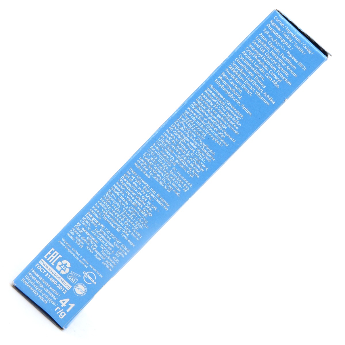 Tik-Tak - ტიკ-ტაკი კრემი საბავშვი 41გრ 1604 6