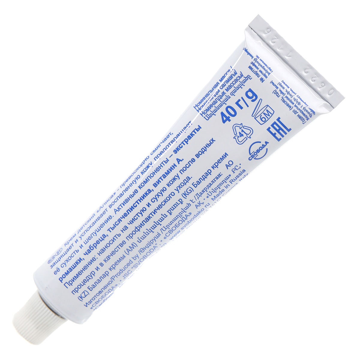 Alisa - ალისა კრემი საბავშვო 40გრ 1628 4