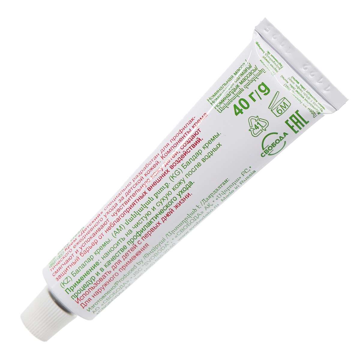 საბავშვო კრემი 40გ 2304 4