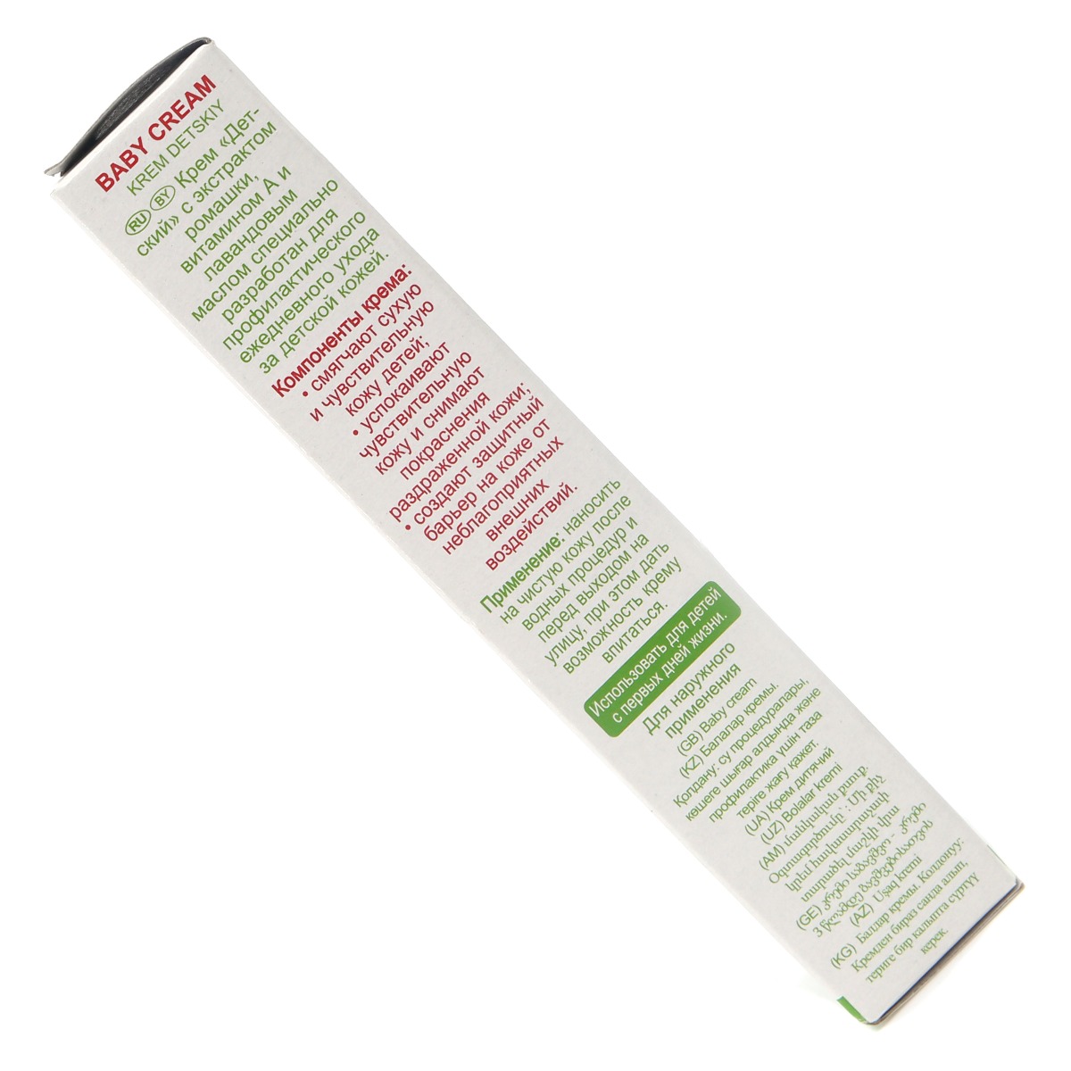 საბავშვო კრემი 40გ 2304 5