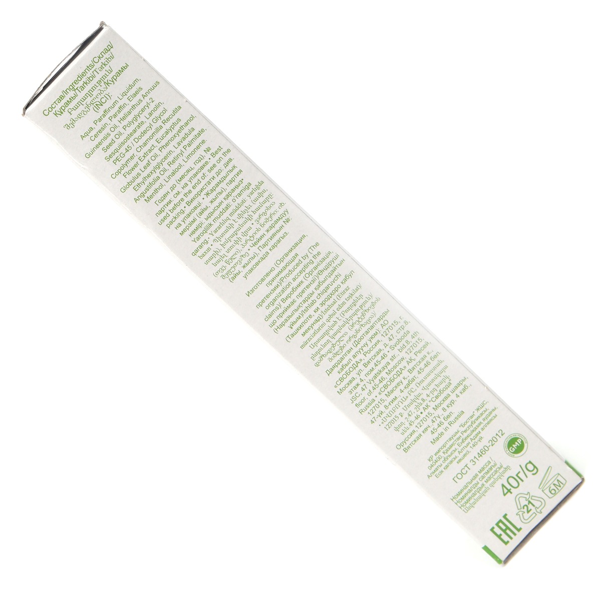 საბავშვო კრემი 40გ 2304 6