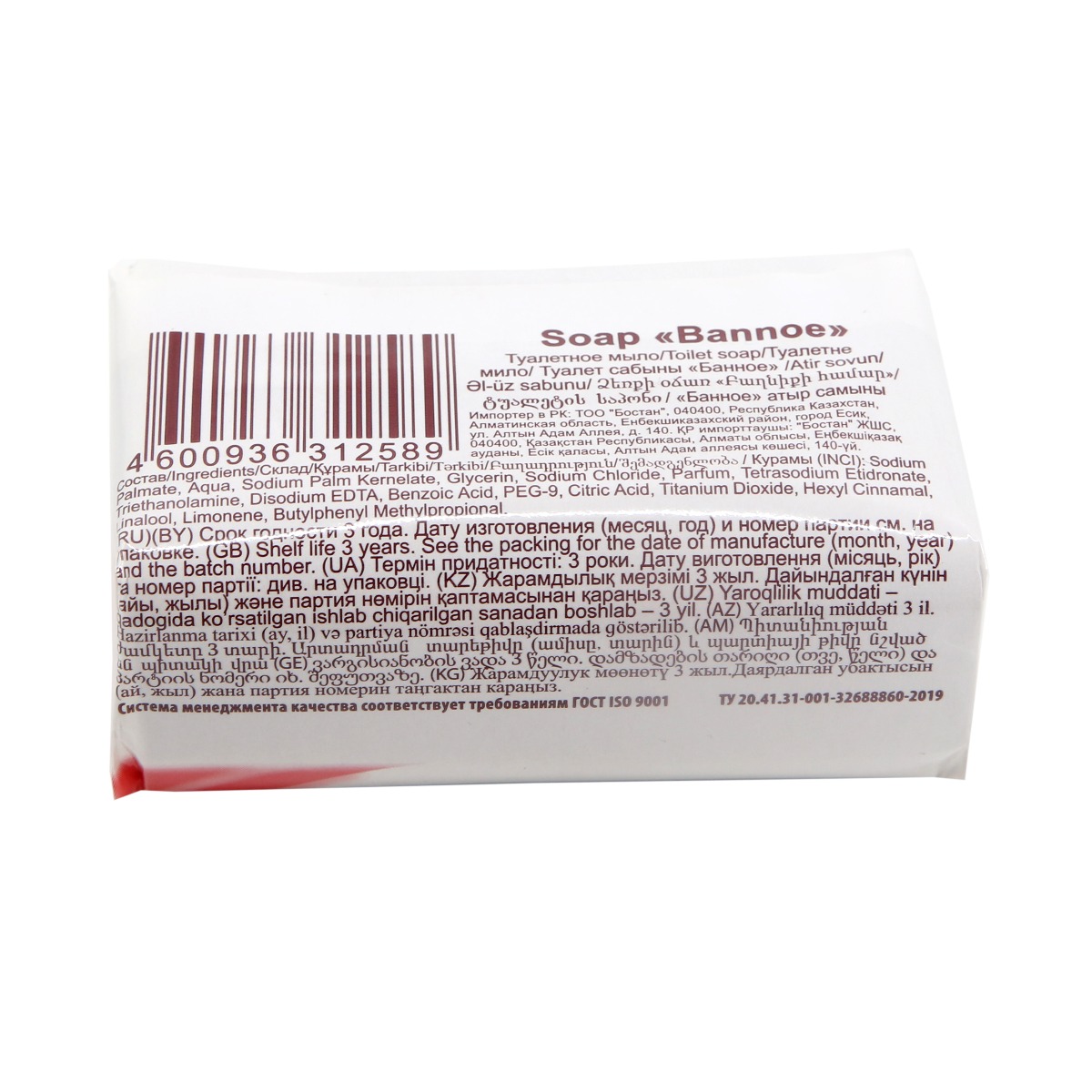 ბანნოე  საპონი 175გ 2589 2