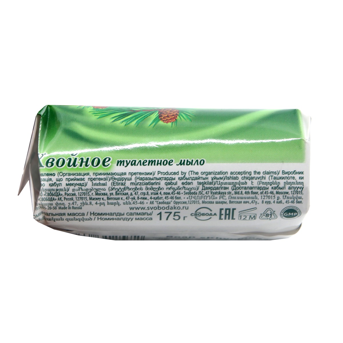 ხვოინოე საპონი 175გ 2572 3