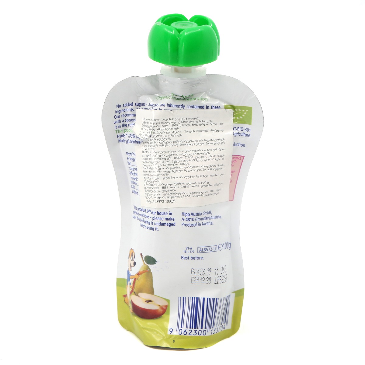 HIPP - ჰიპი მსხლის და ვაშლის პიურე 4 თვიდან 3704 2