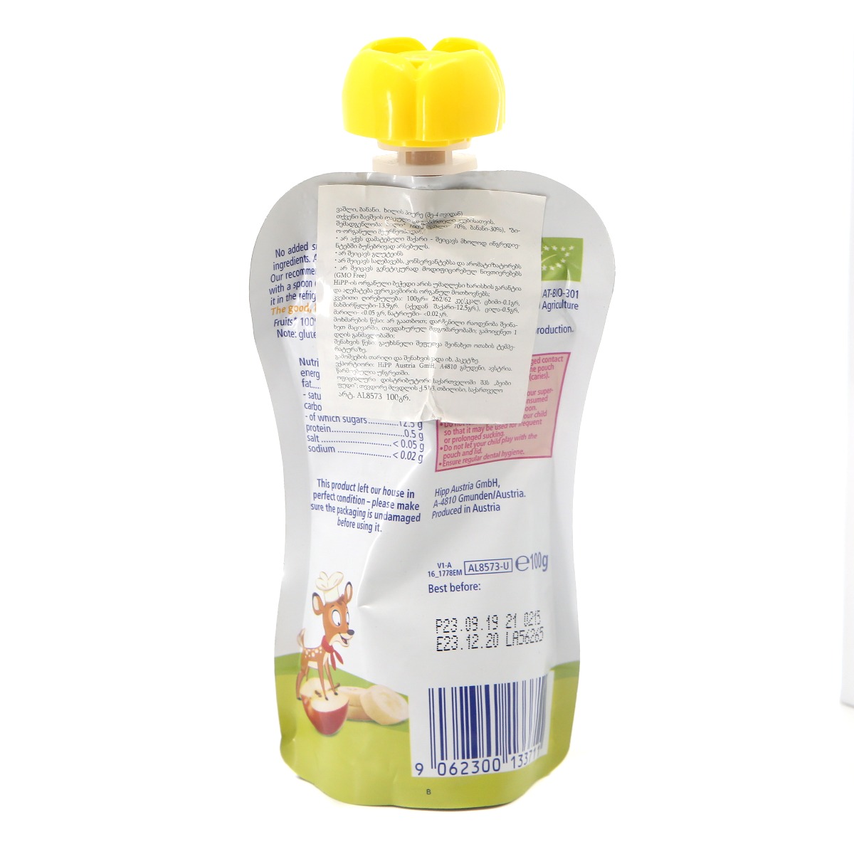 HIPP - ჰიპი ვაშლის ბანანის პიურე 4თვიდან 3711 2