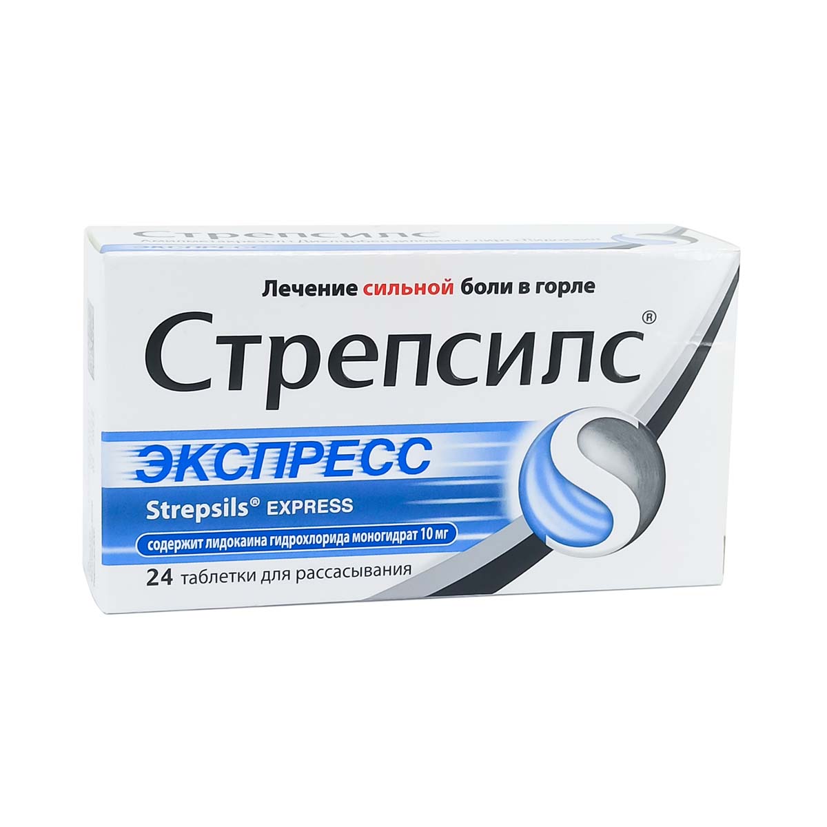 STREPSILS - სტრეპსილსი ექსპრესი საწუწნი ტაბლეტები 24 ცალი