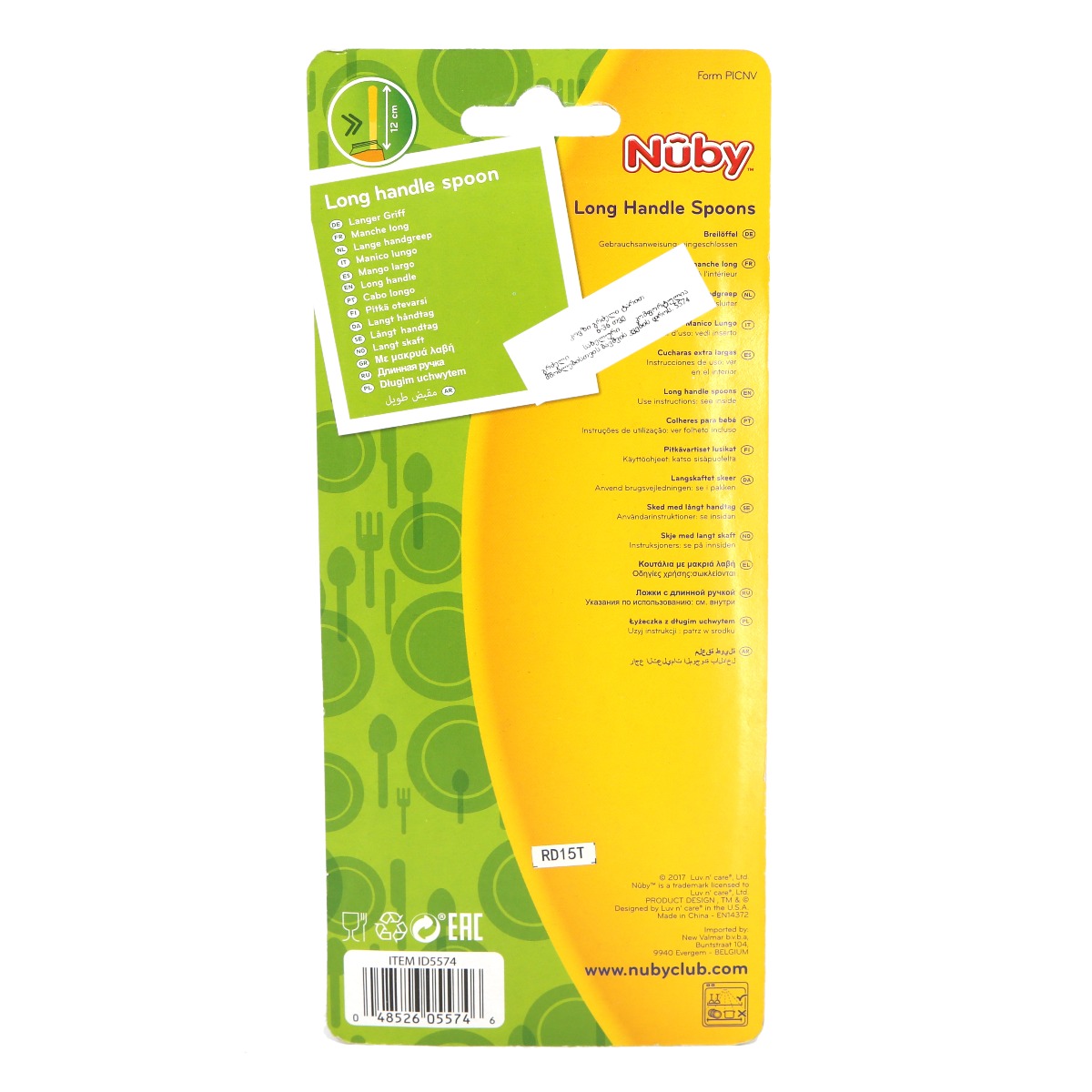 Nuby - ნუბი კოვზი გრძელი ტარით 4ცალი 5574 2