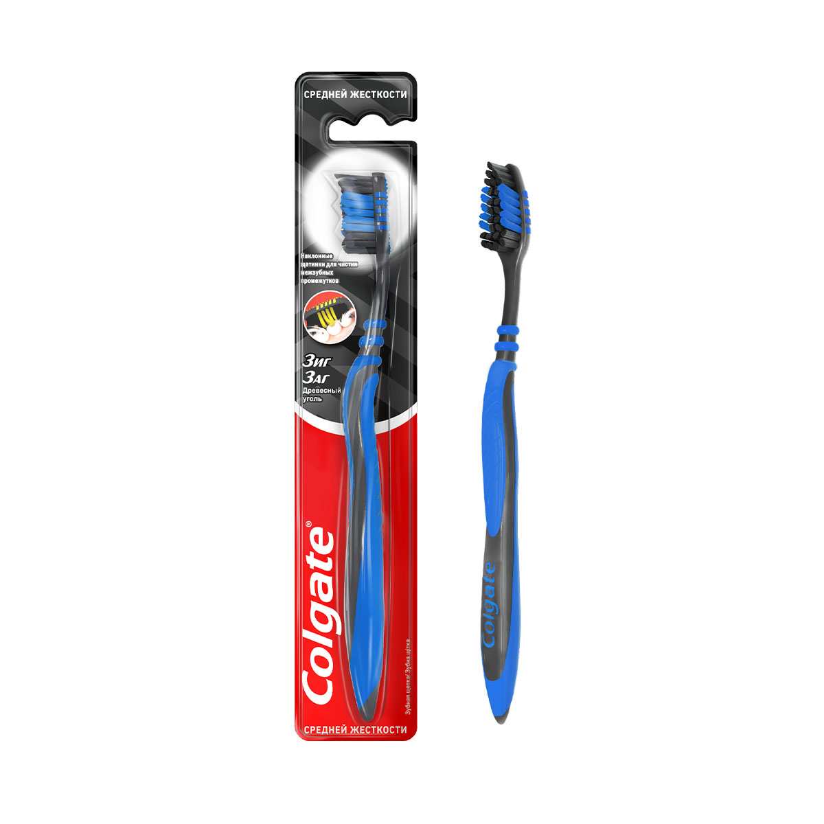 Colgate - ქოლგეითი კბილის ჯაგრისი ზიგ-ზაგი 9922 2