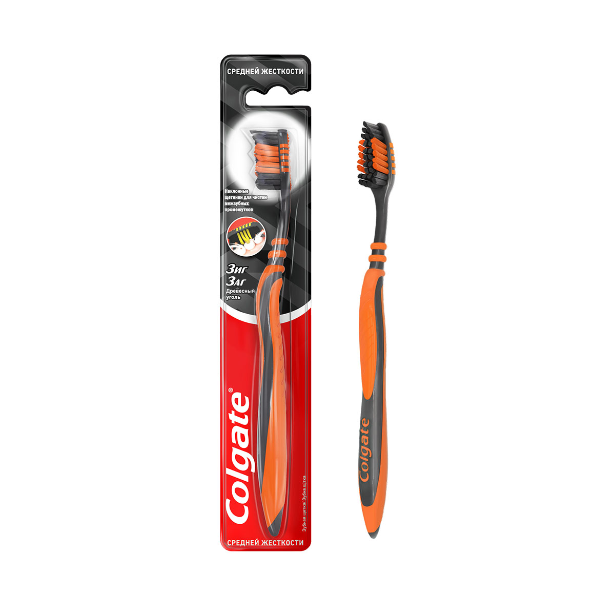 Colgate - ქოლგეითი კბილის ჯაგრისი ზიგ-ზაგი 9922 3