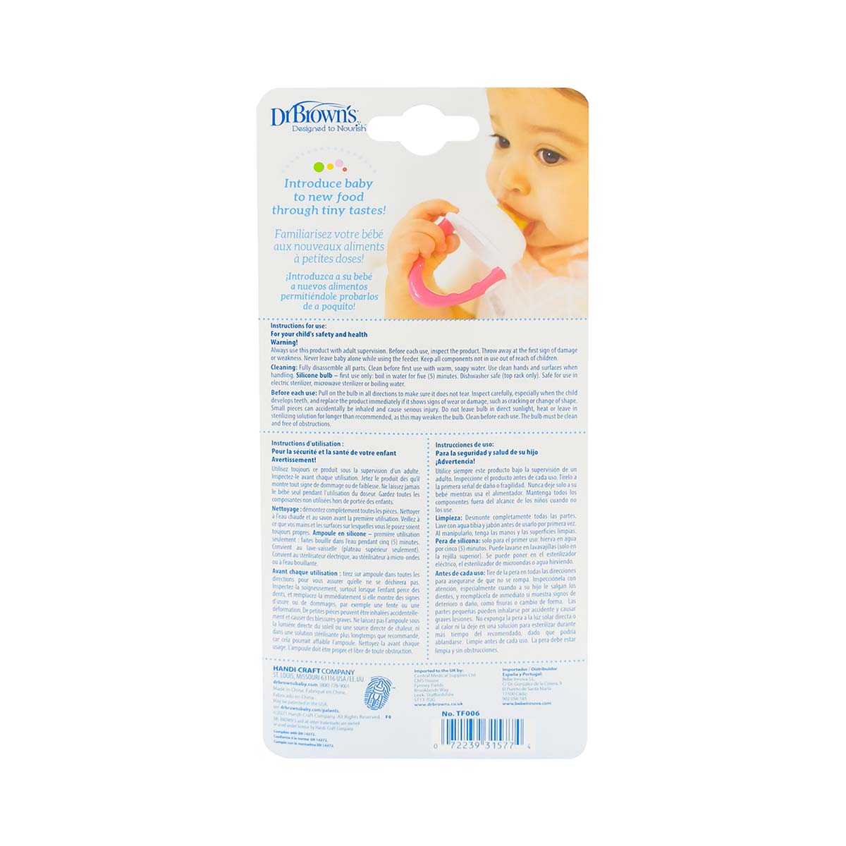 DrBrowns - დოქტორ ბრაუნი სილიკონი ხილისთვის 1577 2