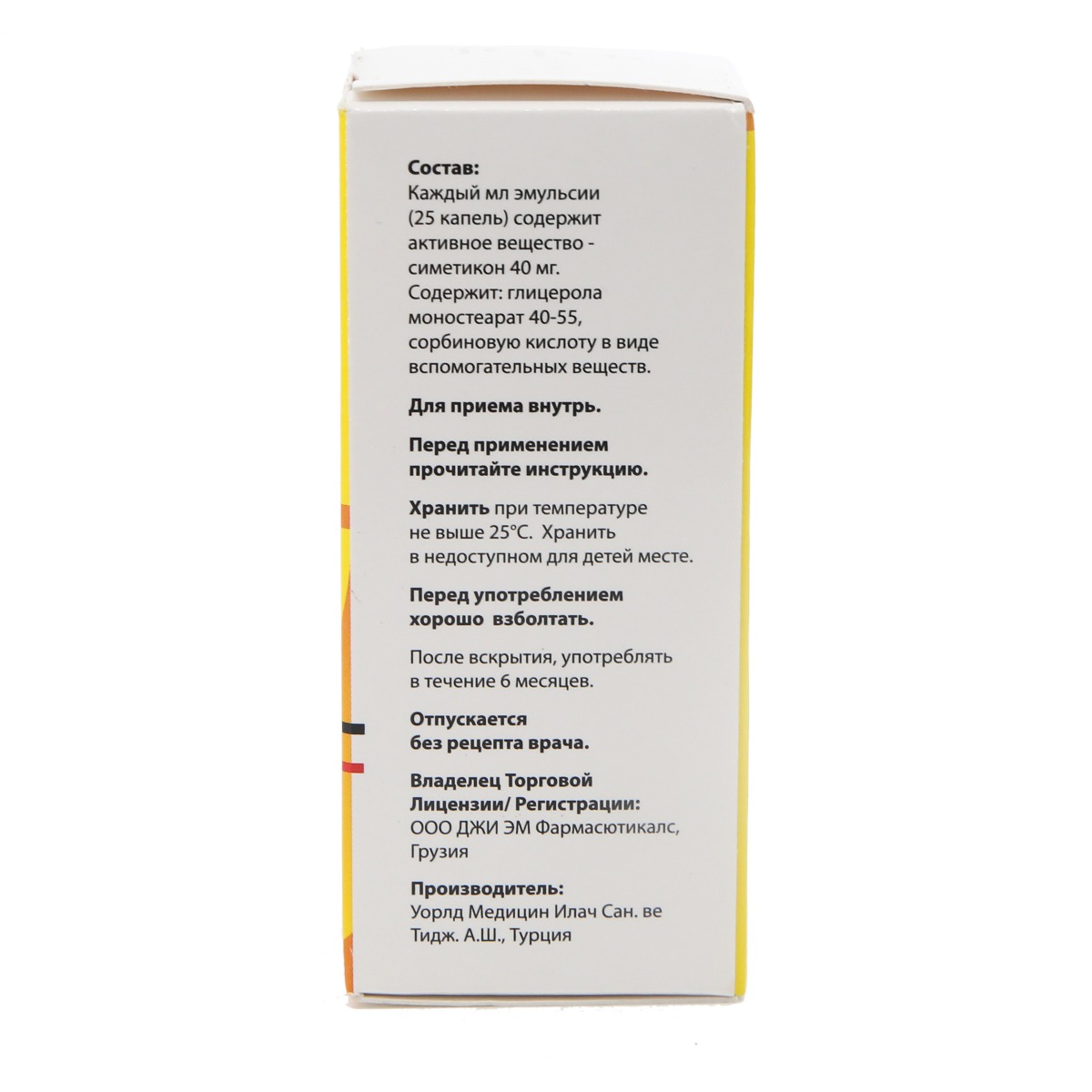 DIALAC - დიალაკი წვეთები 40მგ/მლ 30მლ 4