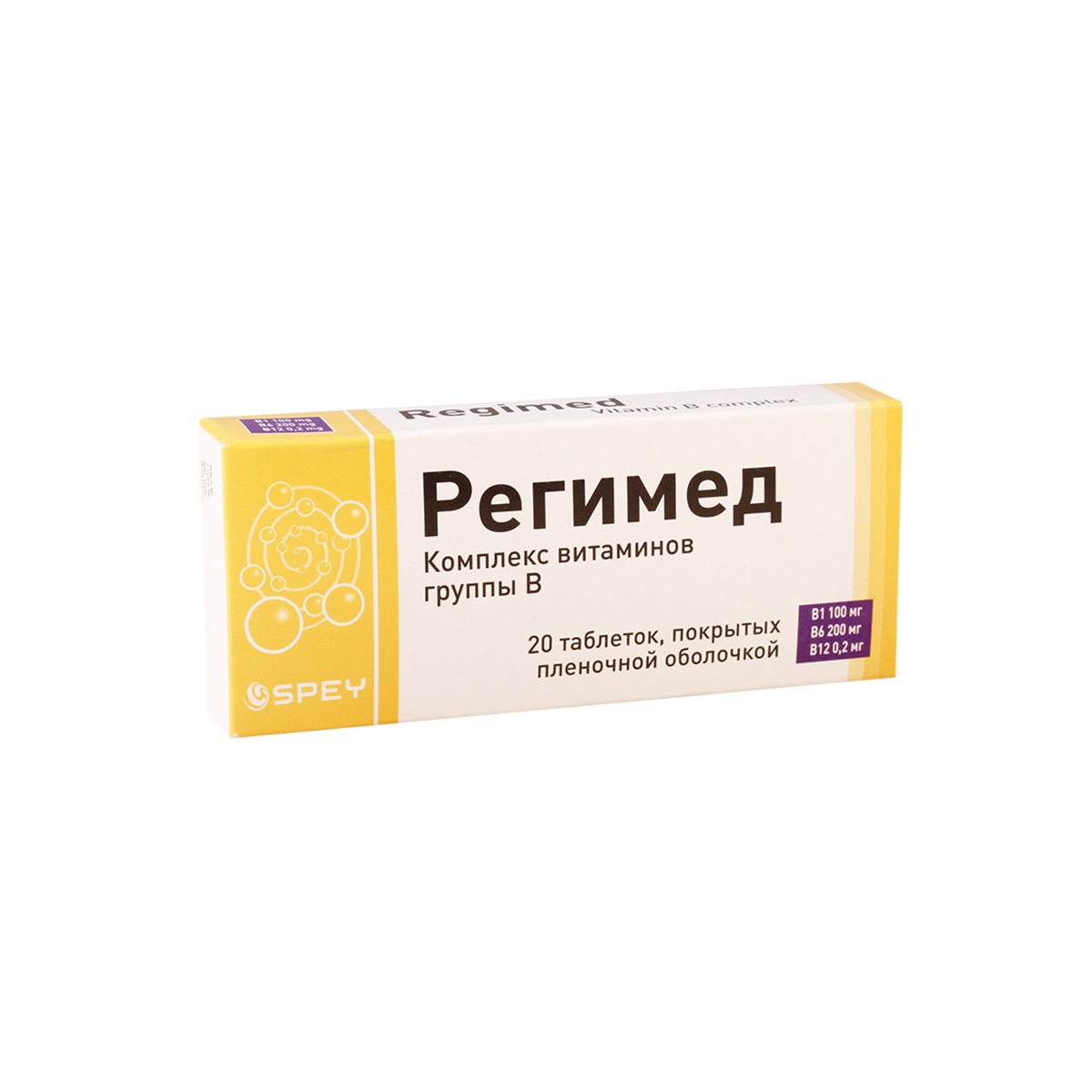 Regimed - რეგიმედი 20 ტაბლეტი 