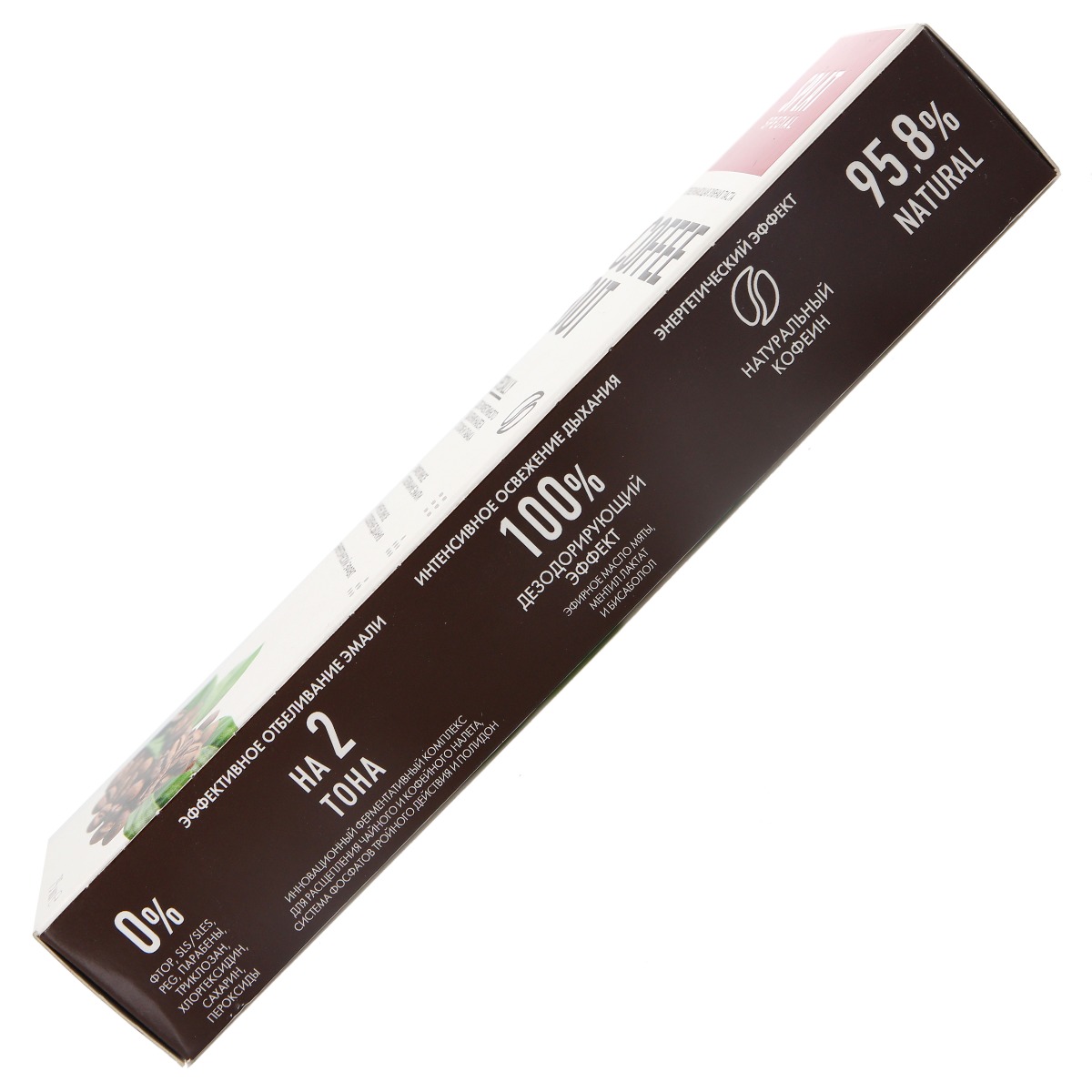 Splat - სპლატი კბილის პასტა შავი ლოტუსი 75 მლ 8541 4