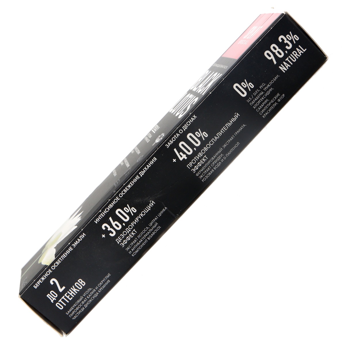 Splat - სპლატი კბილის პასტა შავი ლოტუსი 75 მლ 8541 5