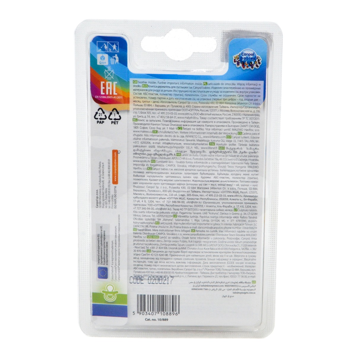 Canpol - კანპოლი მატყუარას სამაგრი 10/889 5