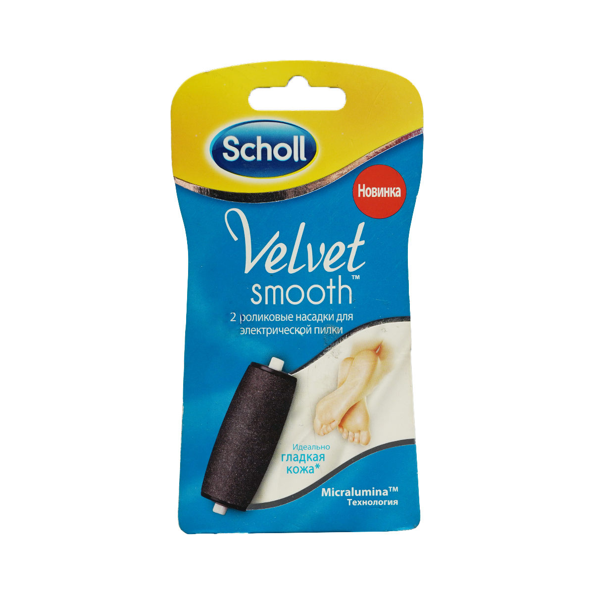 Scholl - შოლი ელექტრო სახეხი თავაკები N1 9833