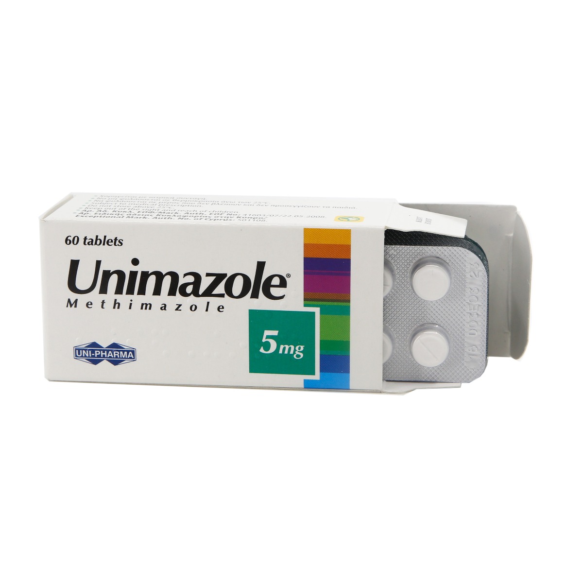 Unimazole - უნიმაზოლი 5მგ 60 ტაბლეტი 2