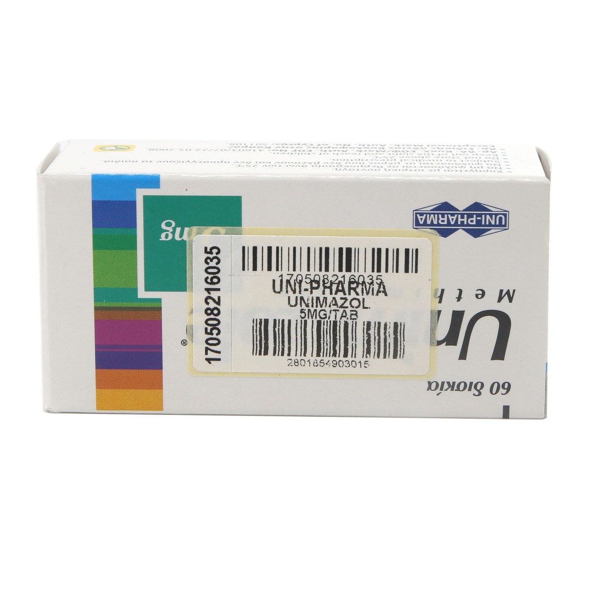 Unimazole - უნიმაზოლი 5მგ 60 ტაბლეტი 3
