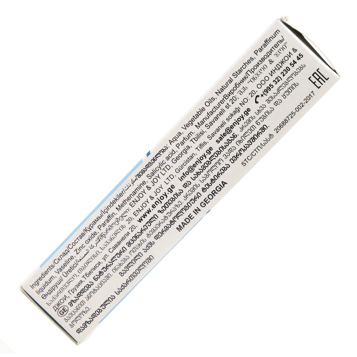 Enjoy - ინჯოი კრემ-დეოდორანტი კლასიკური 30მლ 6