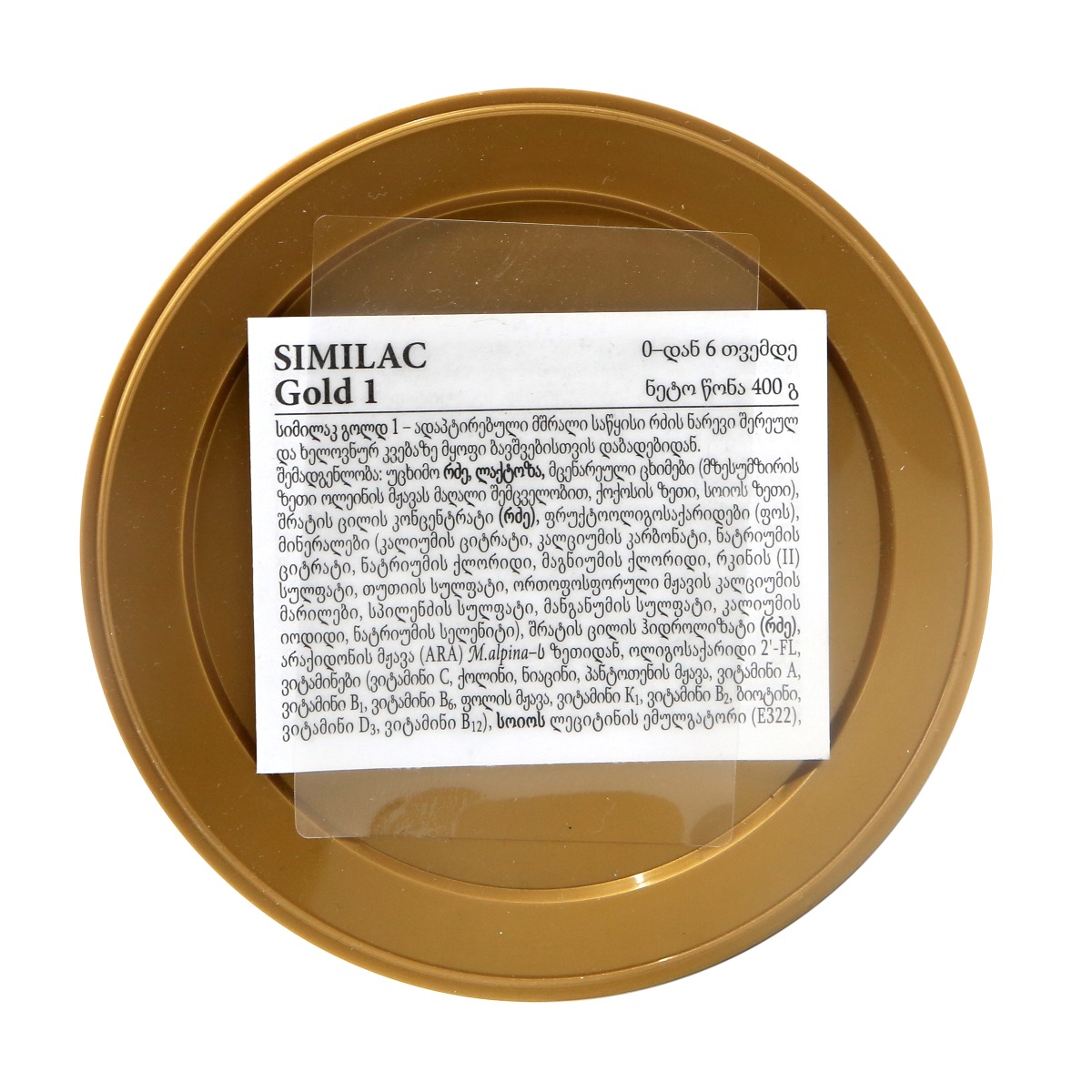 Similac - სიმილაკი გოლდი 1 400გ 8100 4