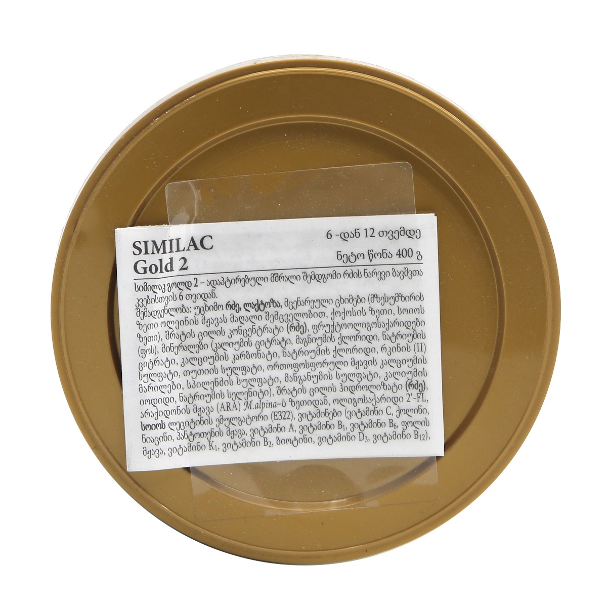 Similac - სიმილაკი გოლდი 2 400გ 8148 4