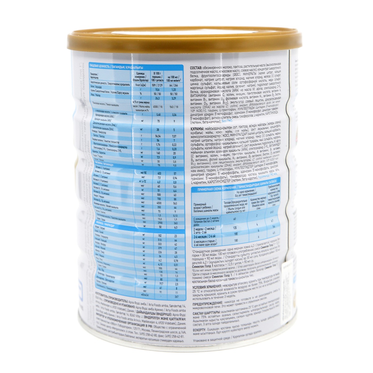 Similac - სიმილაკი გოლდი 1 800გ 8124 3