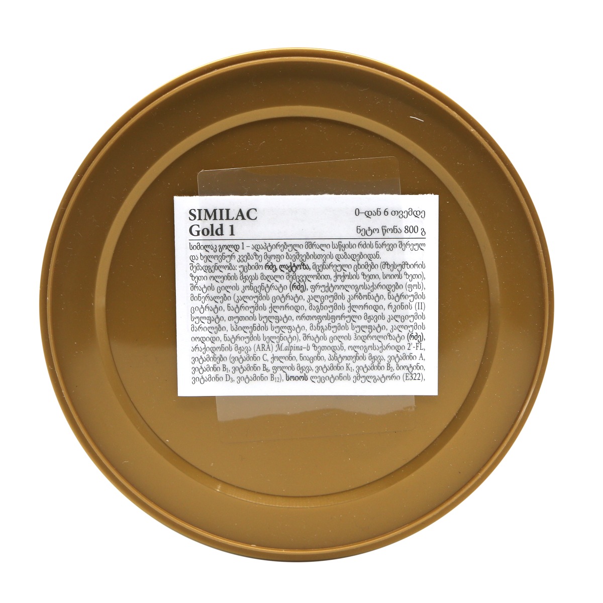Similac - სიმილაკი გოლდი 1 800გ 8124 4