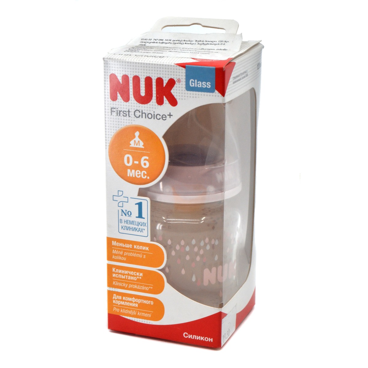 Nuk - ნუკი ბოთლი შუშის 120მლ + საწოვარა სილიკონის 9141