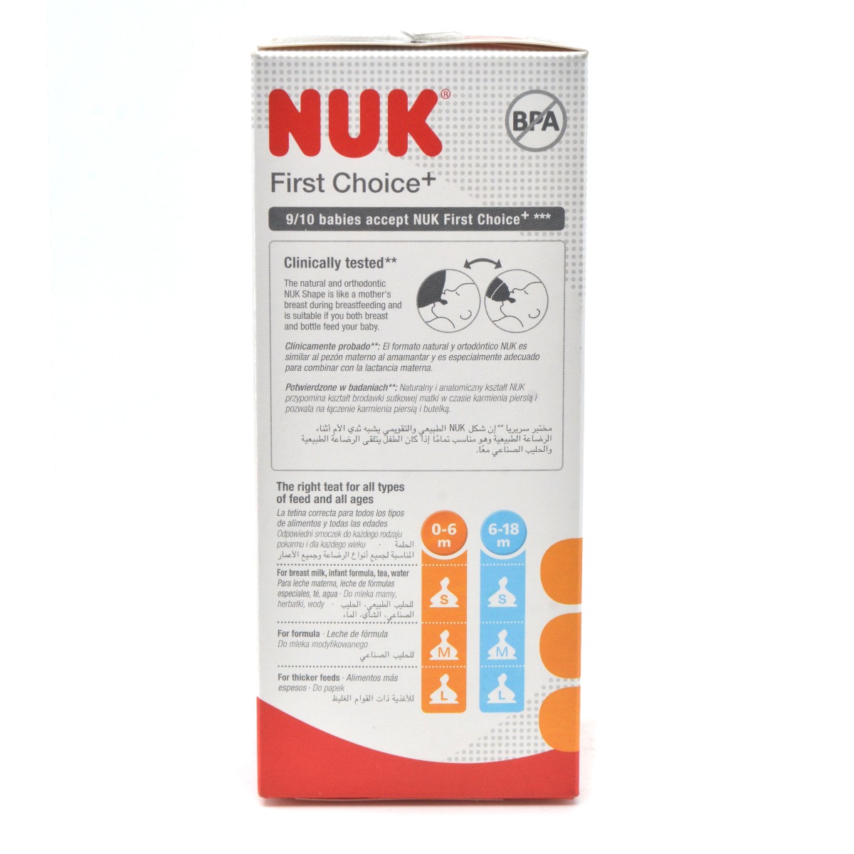 Nuk - ნუკი ბოთლი შუშის 120მლ + საწოვარა ლატექსის 8809 3