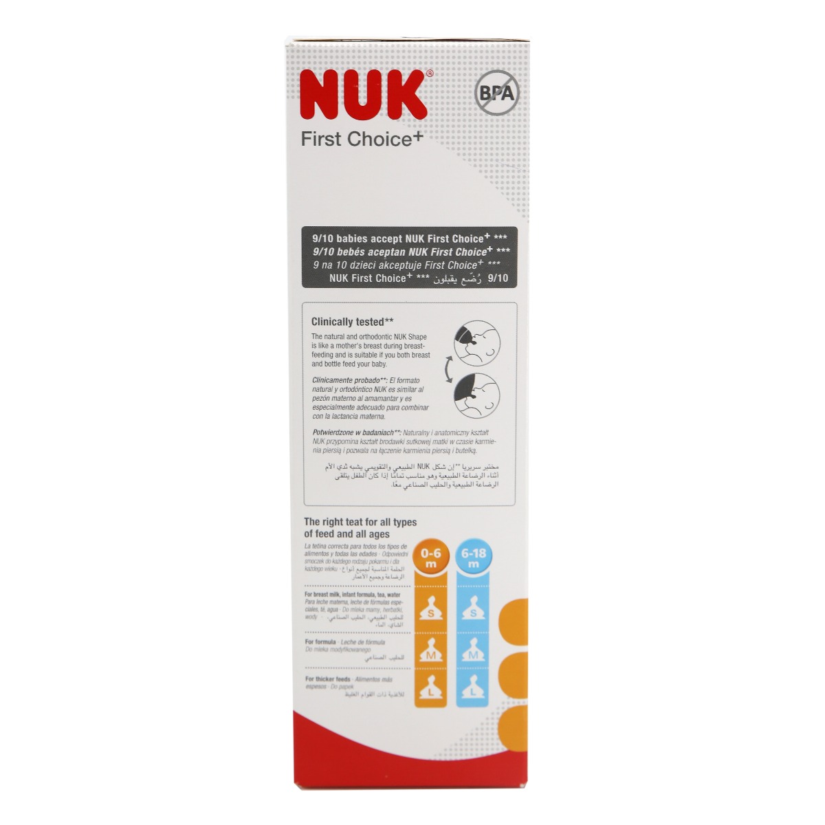 Nuk - ნუკი ბოთლი შუშის 120მლ + საწოვარა ლატექსის 8786 3