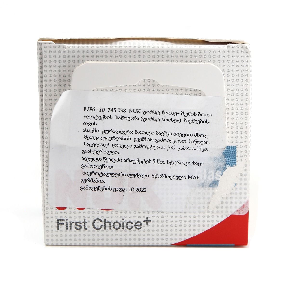 Nuk - ნუკი ბოთლი შუშის 120მლ + საწოვარა ლატექსის 8786 4