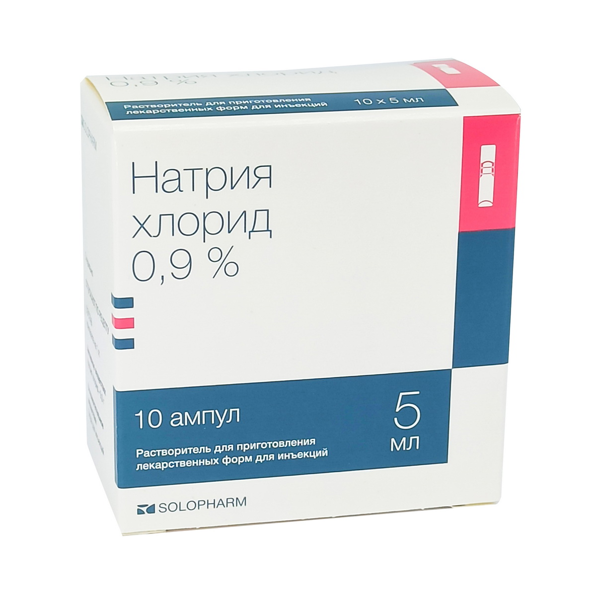 ნატრიუმის ქლორიდი 0.9% 10მლ 10 ნებულა 2