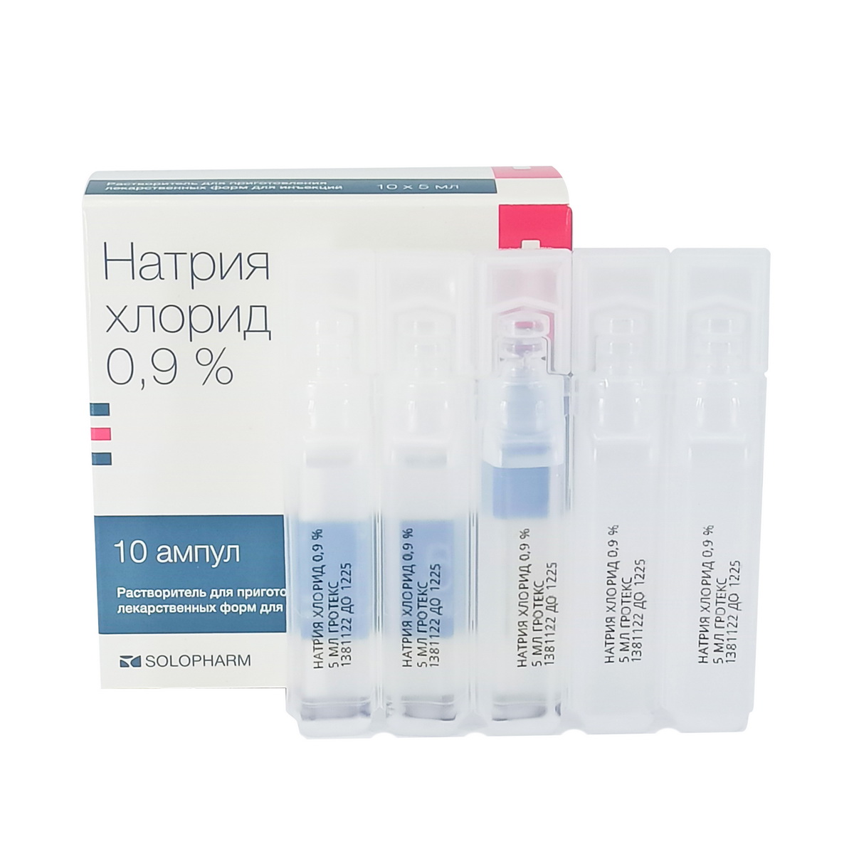 ნატრიუმის ქლორიდი 0.9% 10მლ 10 ნებულა