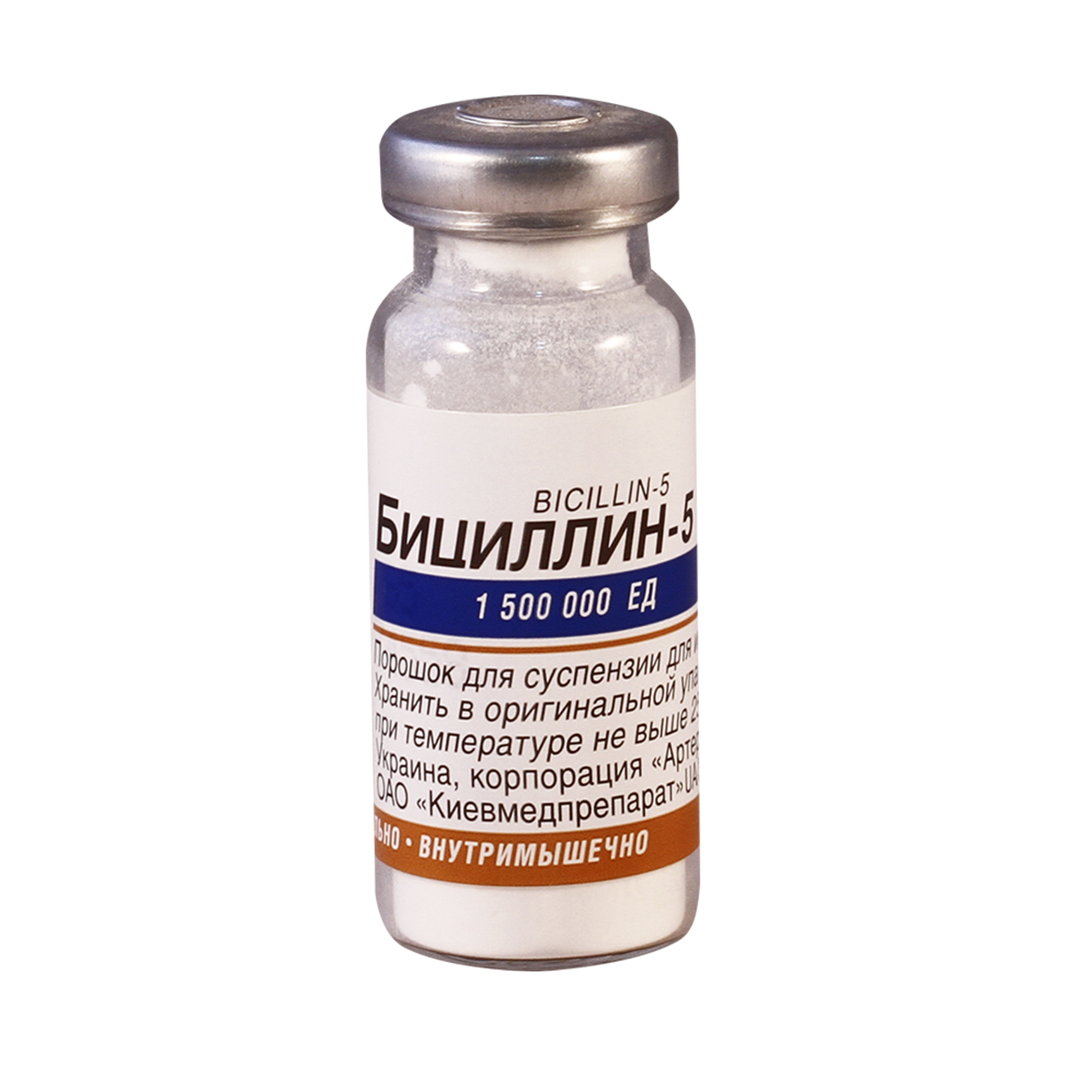 BICILLIN-5 - ბიცილინ-5 1 500 000 ერთეული