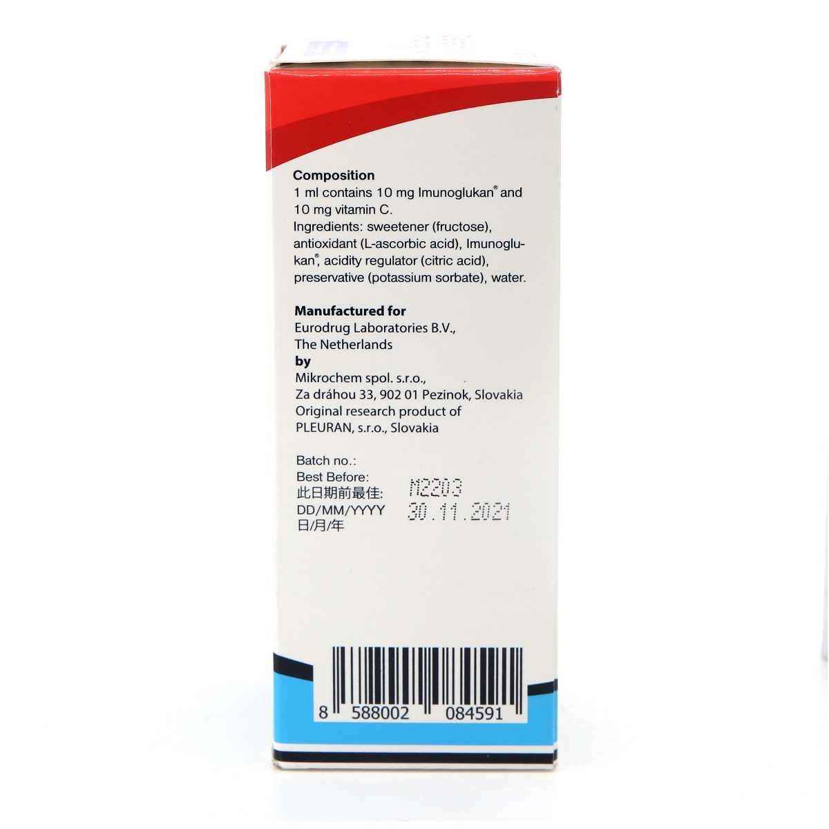 Defensikan - დეფენსიკანი იმუნოგლუკანი სუსპენზია 120მლ 7