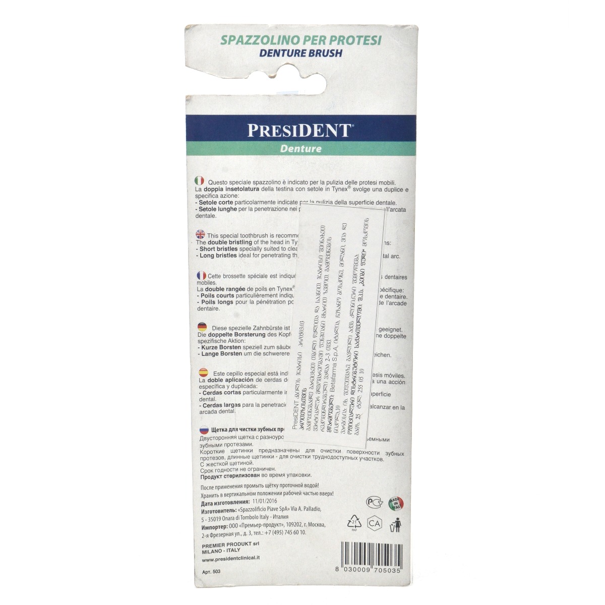 President - პრეზიდენტი კბილის ჯაგრისი პროთეზისთვის 5035 2