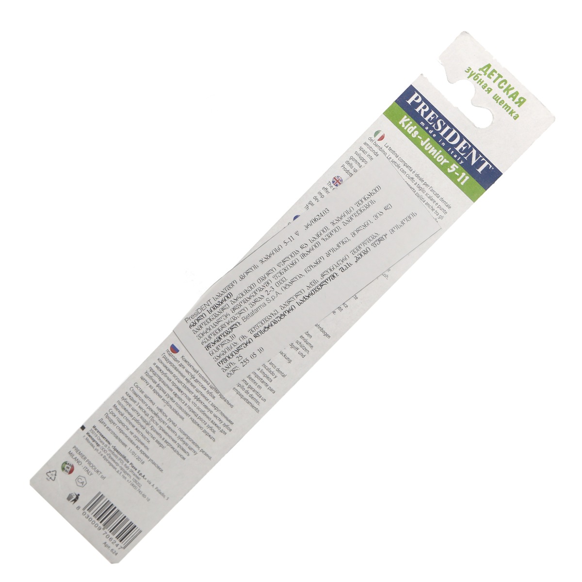 President - პრეზიდენტი საბავშვო კბილის ჯაგრისი 5-11 წელი რბილი  6247 2