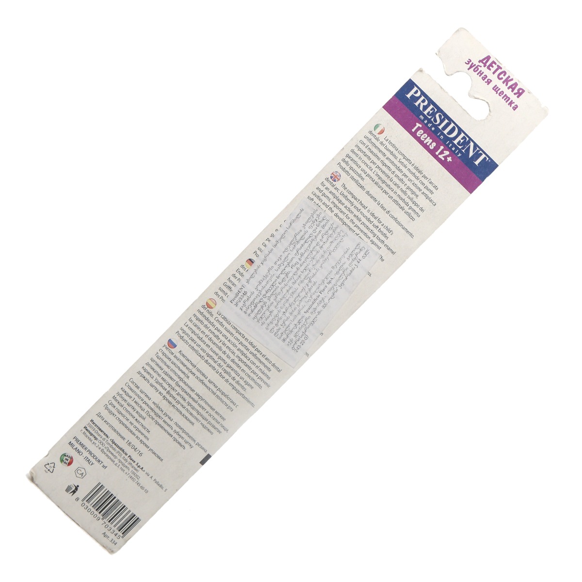 President - პრეზიდენტი საბავშვო კბილის ჯაგრისი 12 წლიდან საშუალო სიმაგრით 3345 2