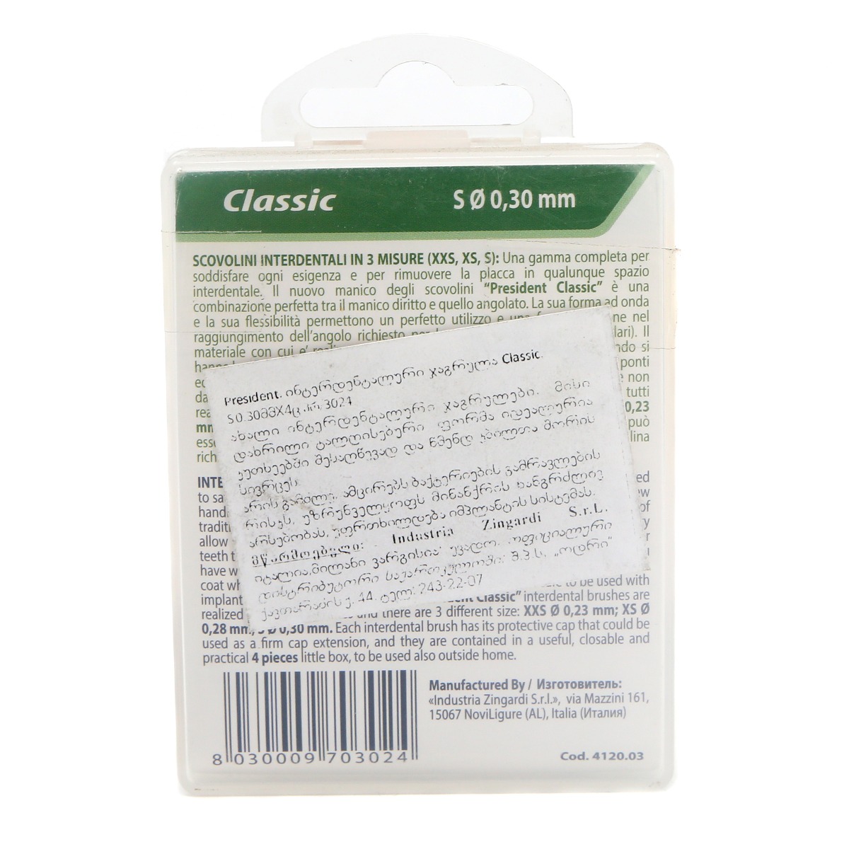 President - პრეზიდენტი კბილის ჯაგრისი ინტერდენტი S 4ცალი 3024 2