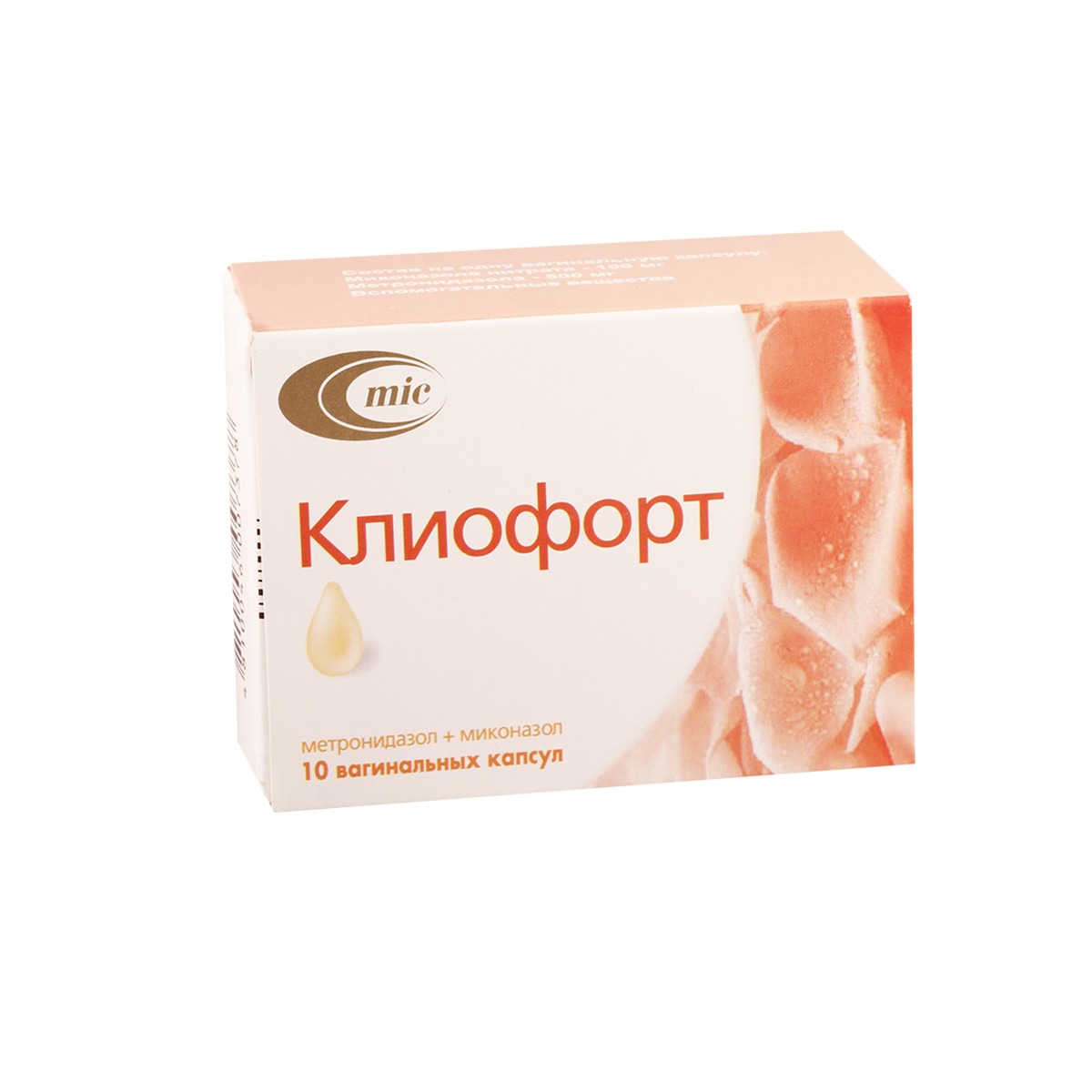 Kliofort - კლიოფორტი ვაგინალური კაფსულა 10 ცალი