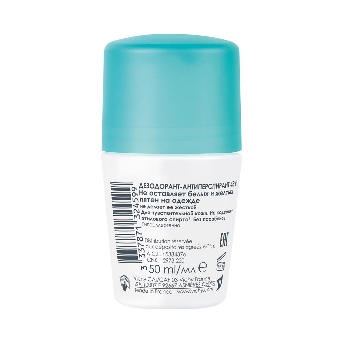 Vichy - ვიში ლაქების საწინააღმდეგო დეოდორანტი 324599 2