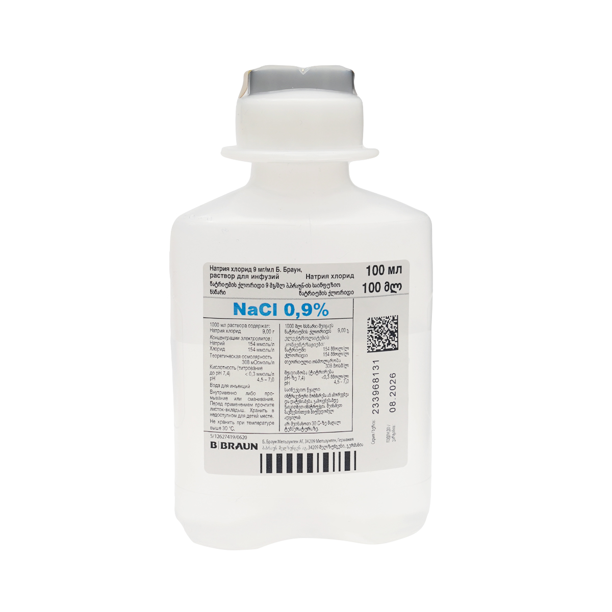 BBraun Melsungen - ნატრი ქლორი 0.9% -  100მლ 