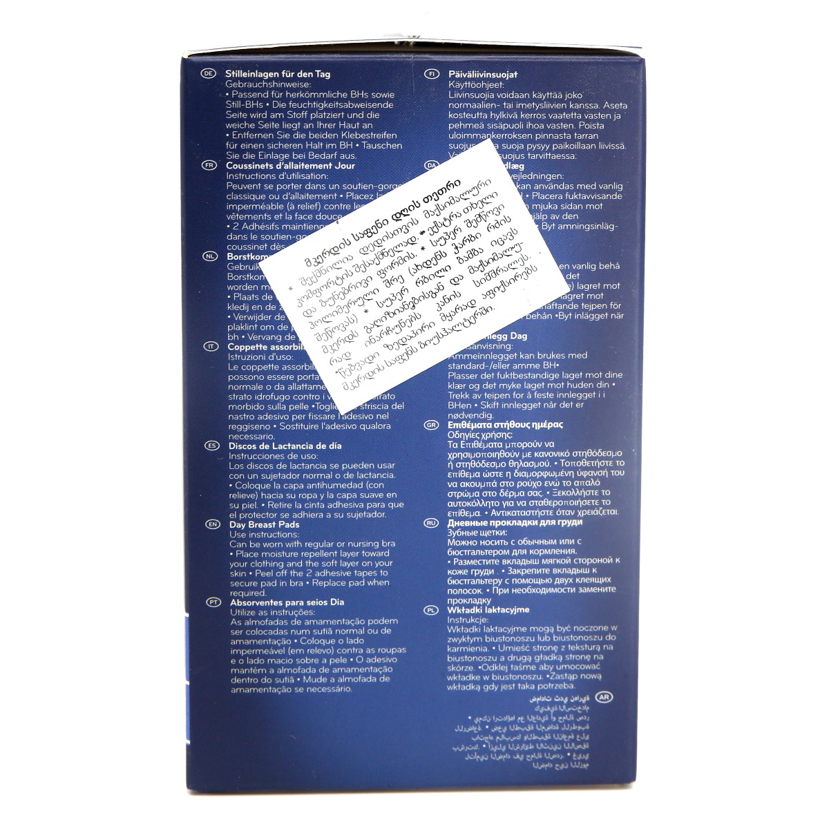 Nuby - ნუბი მკერდის საფენი დღის 30 ცალი 1390 3