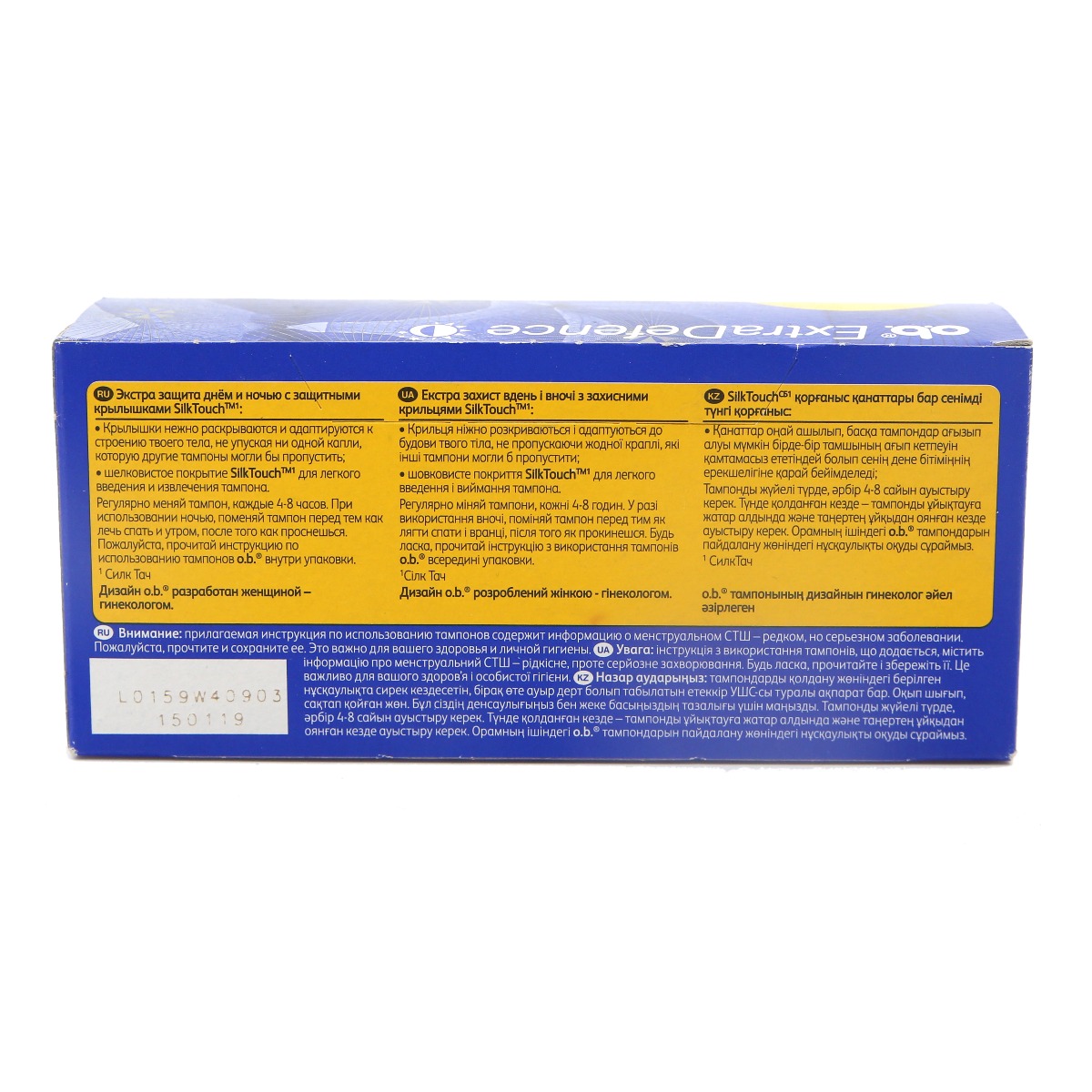 o.b. - ო.ბი. ტამპონი პროკომფორტი ნორმალი 16 ცალი 7726 2
